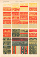 Load image into Gallery viewer, Jones, Owen "Pompeian No. 1"