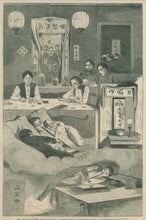 Load image into Gallery viewer, Homer, Winslow “The Chinese in New York--Scene in a Baxter Street Club-House”
