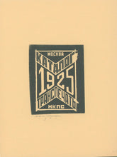 Load image into Gallery viewer, Unattributed “Mockba…. 1925.”