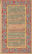 Load image into Gallery viewer, Unattributed  No. 11  [Early 19th century Hindu watercolor]
