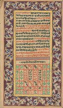 Load image into Gallery viewer, Unattributed  No. 14  [Early 19th century Hindu watercolor]
