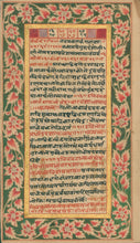 Load image into Gallery viewer, Unattributed  No. 14  [Early 19th century Hindu watercolor]
