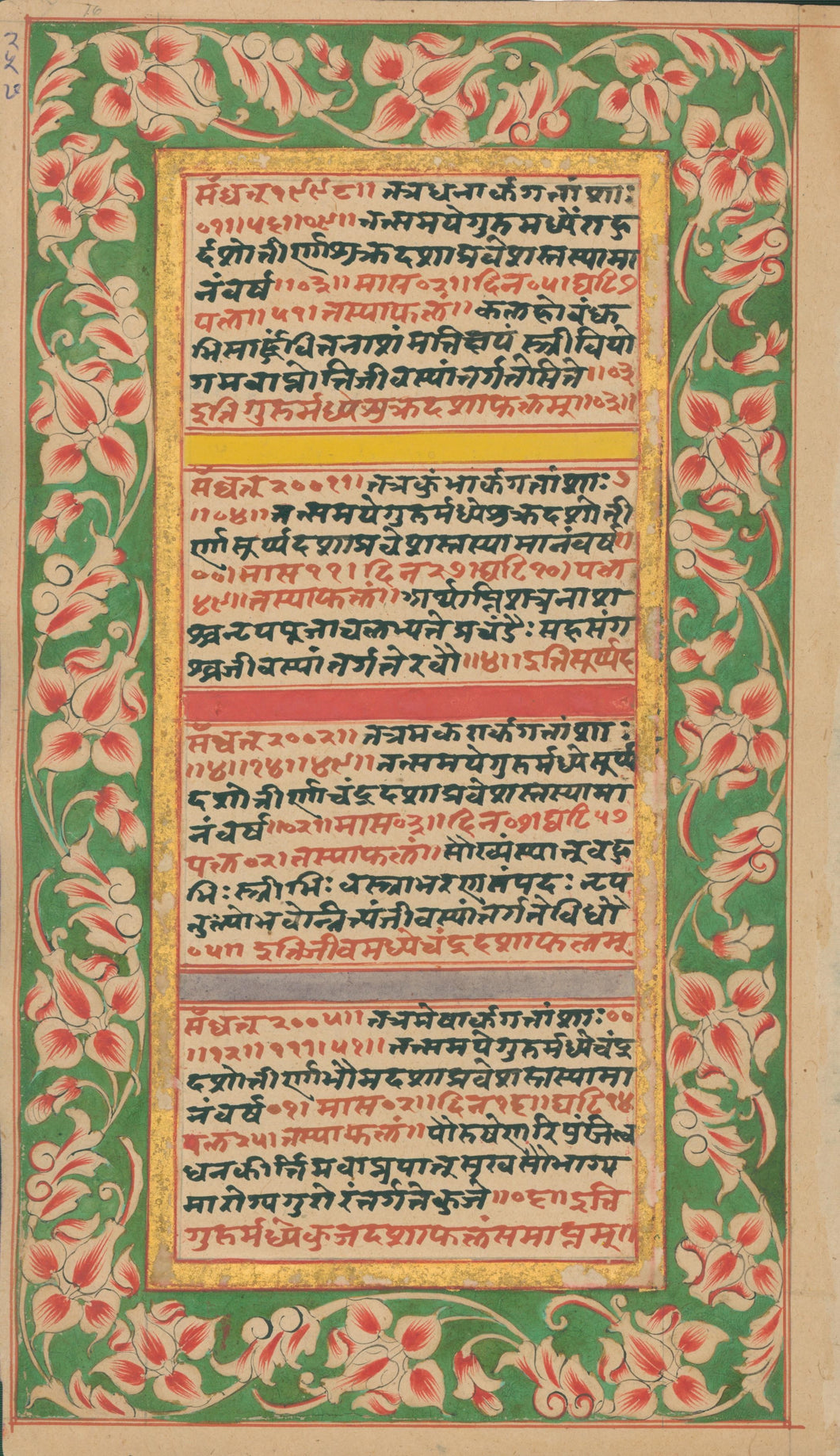 Unattributed  No. 16  [Early 19th century Hindu watercolor]