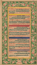 Load image into Gallery viewer, Unattributed  No. 17  [Early 19th century Hindu watercolor]
