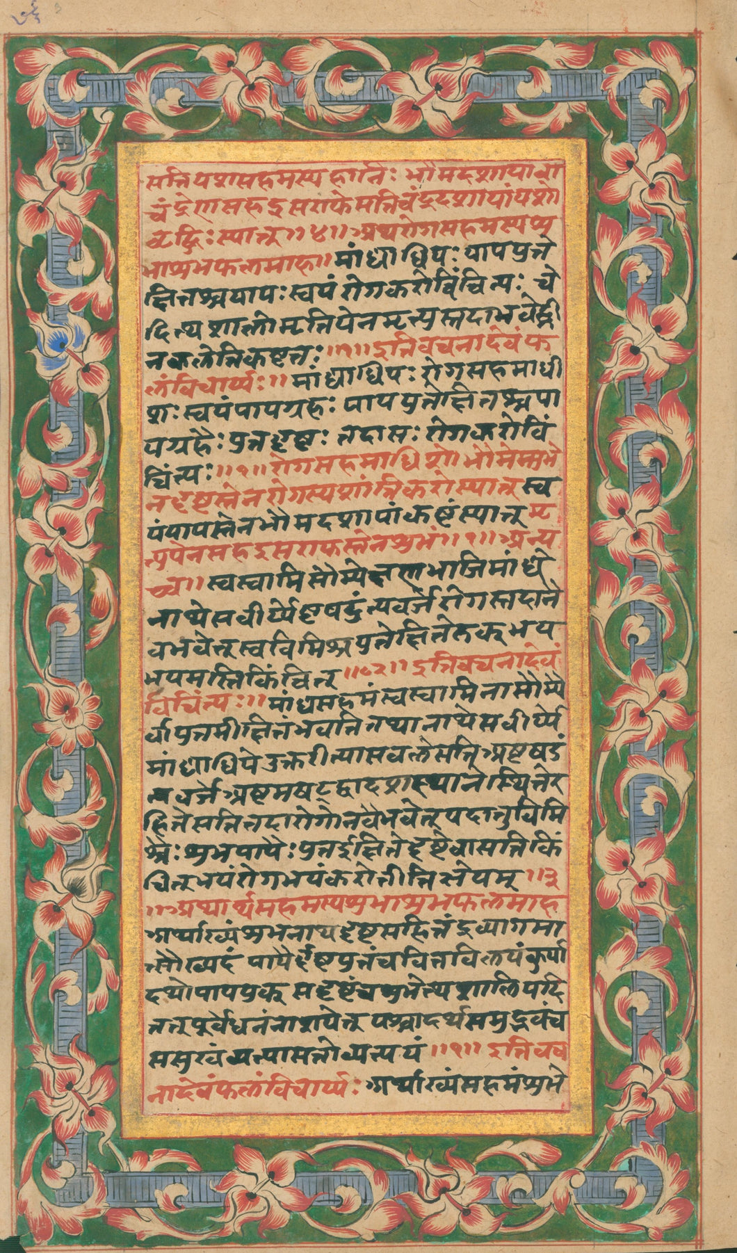 Unattributed  No. 3  [Early 19th century Hindu watercolor]