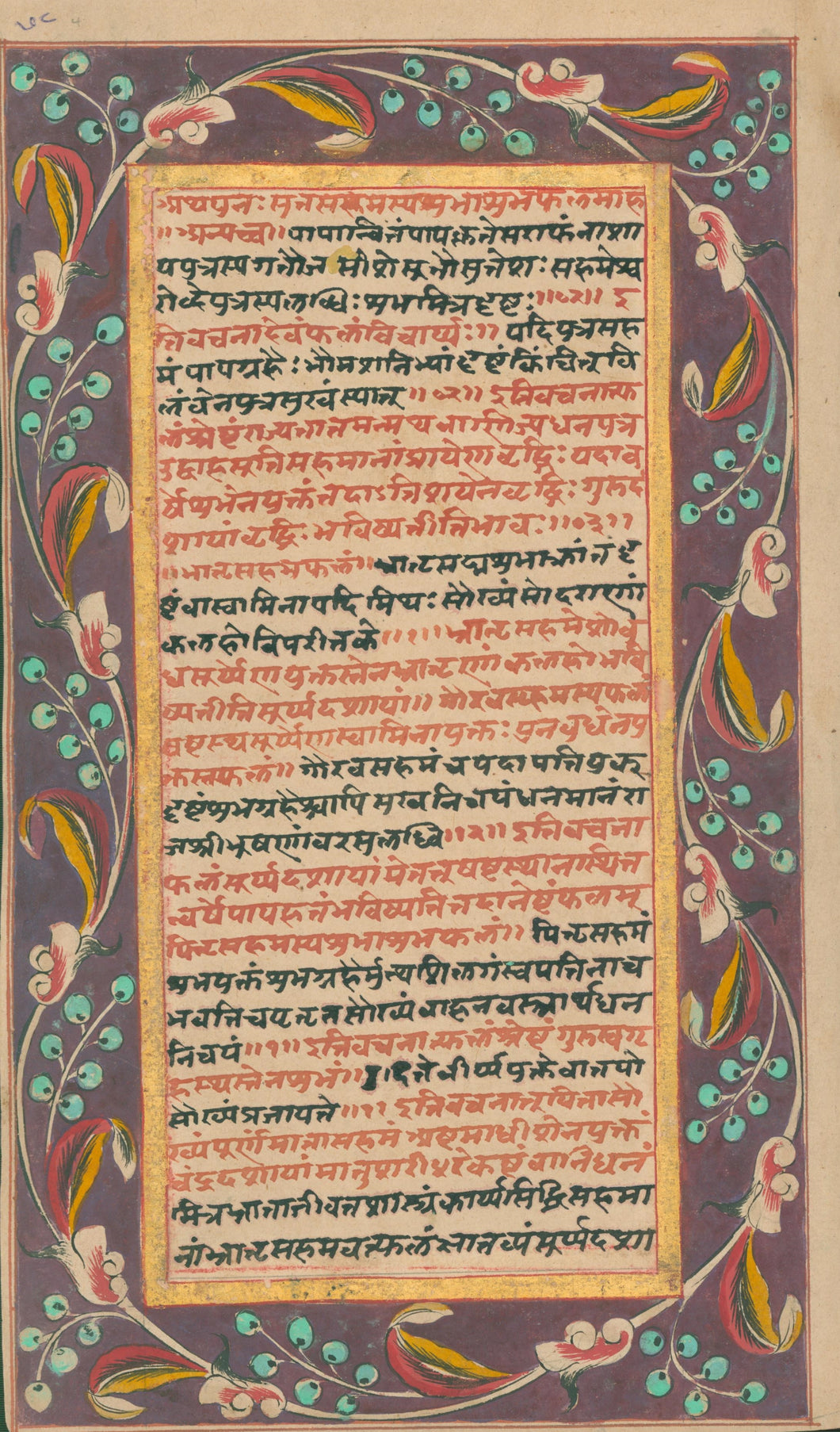 Unattributed  No. 4  Early 19th century Hindu watercolor]