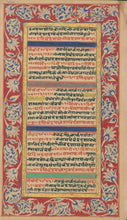 Load image into Gallery viewer, Unattributed  No.  6  [Early 19th century Hindu watercolor]
