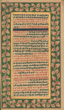 Load image into Gallery viewer, Unattributed  No. 7  [Early 19th century Hindu watercolor]
