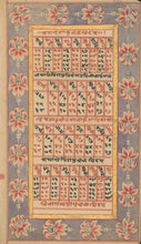 Load image into Gallery viewer, Unattributed  No. 8  [Early 19th century Hindu watercolor]
